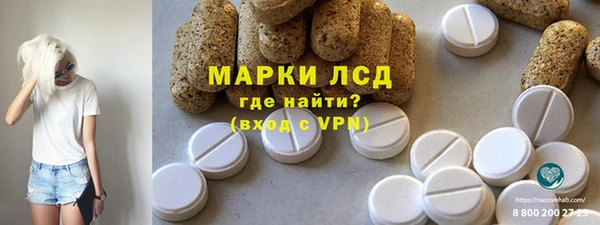 дистиллят марихуана Бронницы